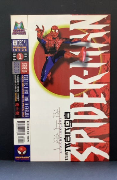 Spider-Man: The Manga #1 (1997)