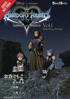 KINGDOM HEARTS BIRTH BY SLEEP LIGHT NOVEL SC (C: 1-1-2)