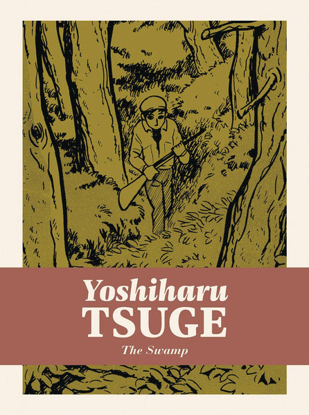 SWAMP HC YOSHIHARU TSUGE (MR) (C: 0-1-2)