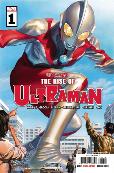 RISE OF ULTRAMAN #1 (OF 5) (B344)