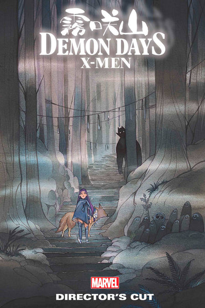 DEMON DAYS X-MEN CREATORS CUT #1